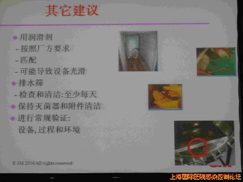 上海会议 307.jpg