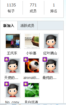 QQ截图20130505125521.png