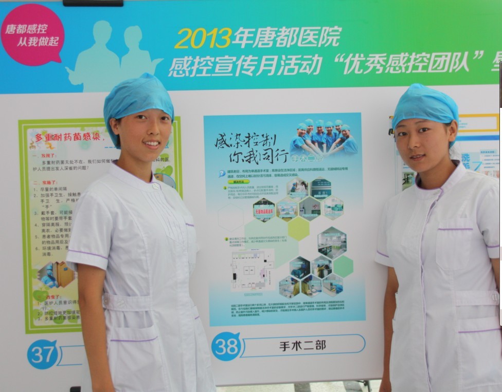 参与活动者在自己科室的壁报前合影