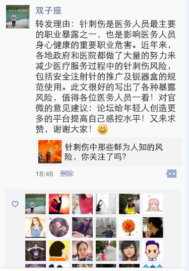 QQ截图20151110053217.png
