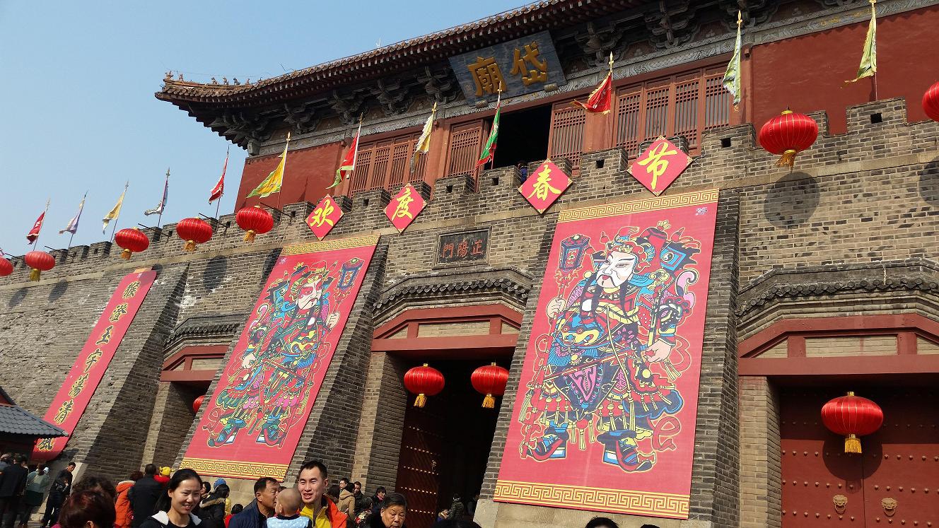 山东泰安-岱庙-新年新气象，旧貌衬新联。在古朴的城墙和大门上挂满了红红的灯笼，有大大的年画和对联，让古 ...
