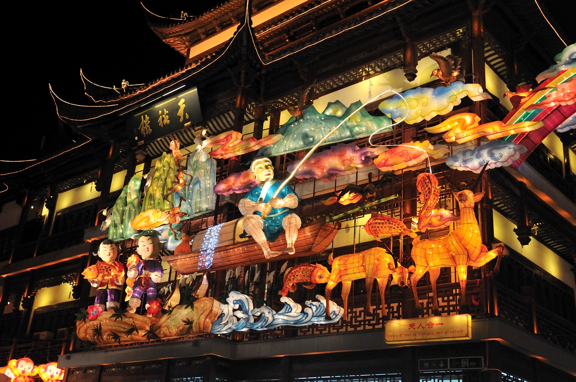 年味~灯会_01_36.JPG