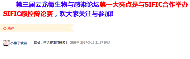 屏幕快照 2017-03-20 9.50.36.png