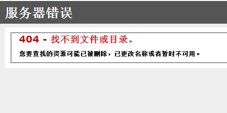搜狗截图17年07月31日0821_1.png