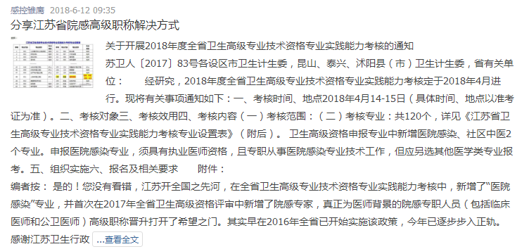 感控雏鹰字体.png