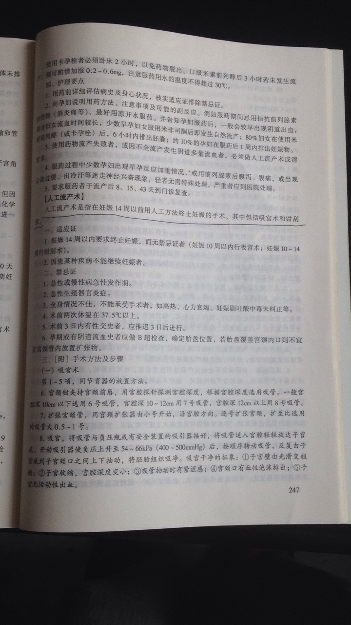 webwxgetmsgimg (1).jpg