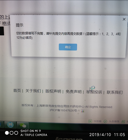 上传图片3.png