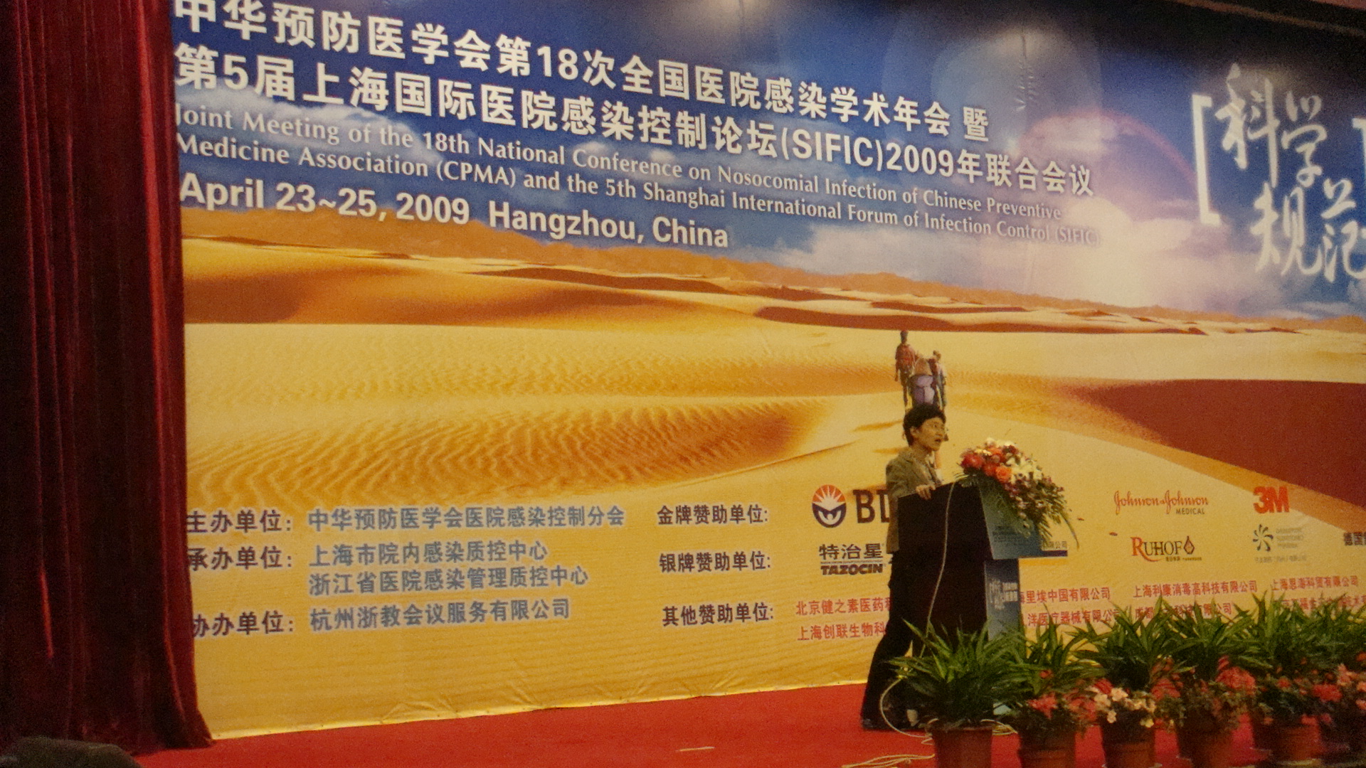 2009-4-24 9-02-13_0284.JPG