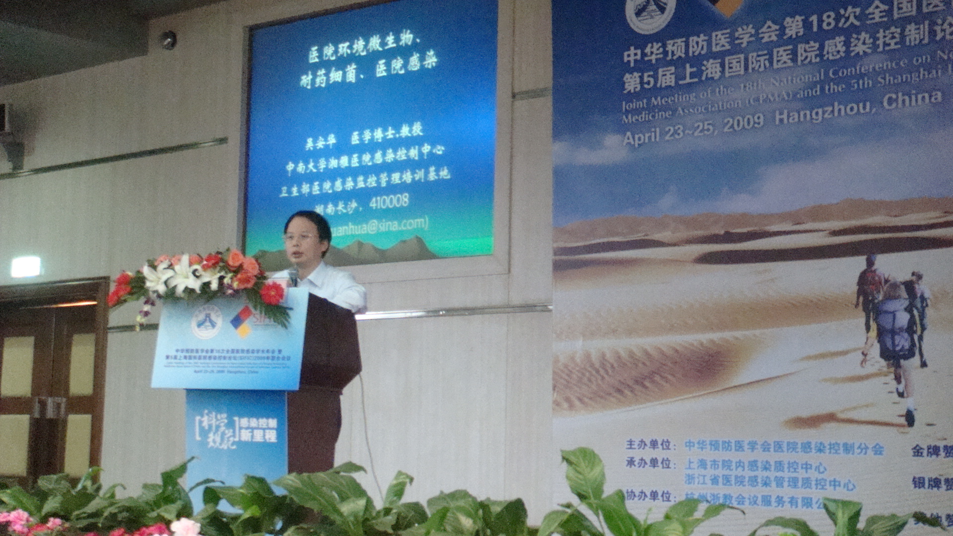 2009-4-24 16-04-59_0335.JPG