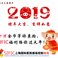 十万金币等你来抢，SIFIC福利陪你过大年（十五）
