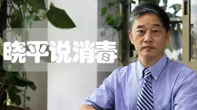 晓平说消毒：你们医院的呼吸机干净吗？